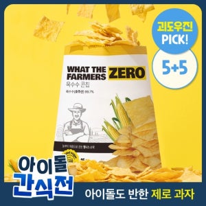 [괴도우진⚡Pick] 옥수수콘칩 5+5개입 (개당 25g)