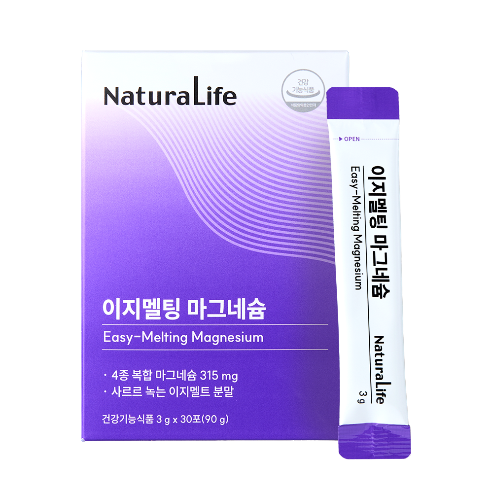 이지멜팅 마그네슘 Easy-Melting Magnesium