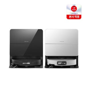 로보락 S9 MaxV Ultra 로봇청소기 초슬림디자인 108개 장애물회피 로봇팔 문턱리프팅 TV상품