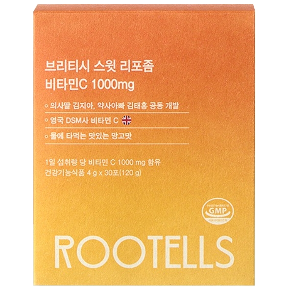 브리티시 스윗 리포좀 비타민C 1000mg
