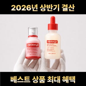 [상반기 결산] 트러블 데일리 케어 22% 특가 세트