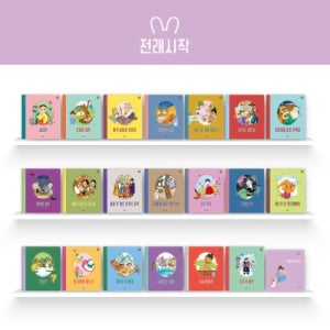 전래시작