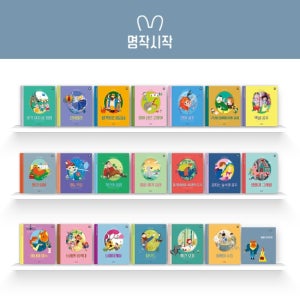 명작시작