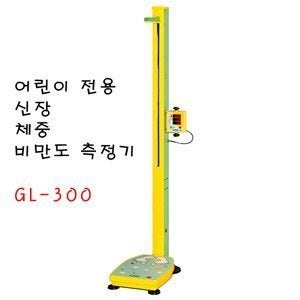 어린이신장체중자동측정기