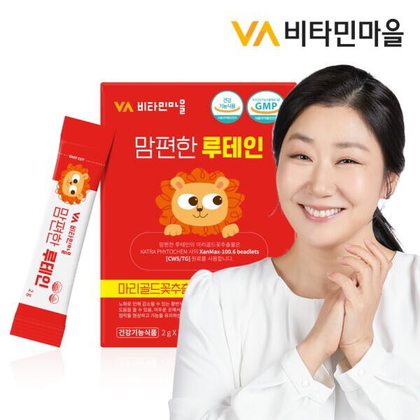 맘편한 루테인