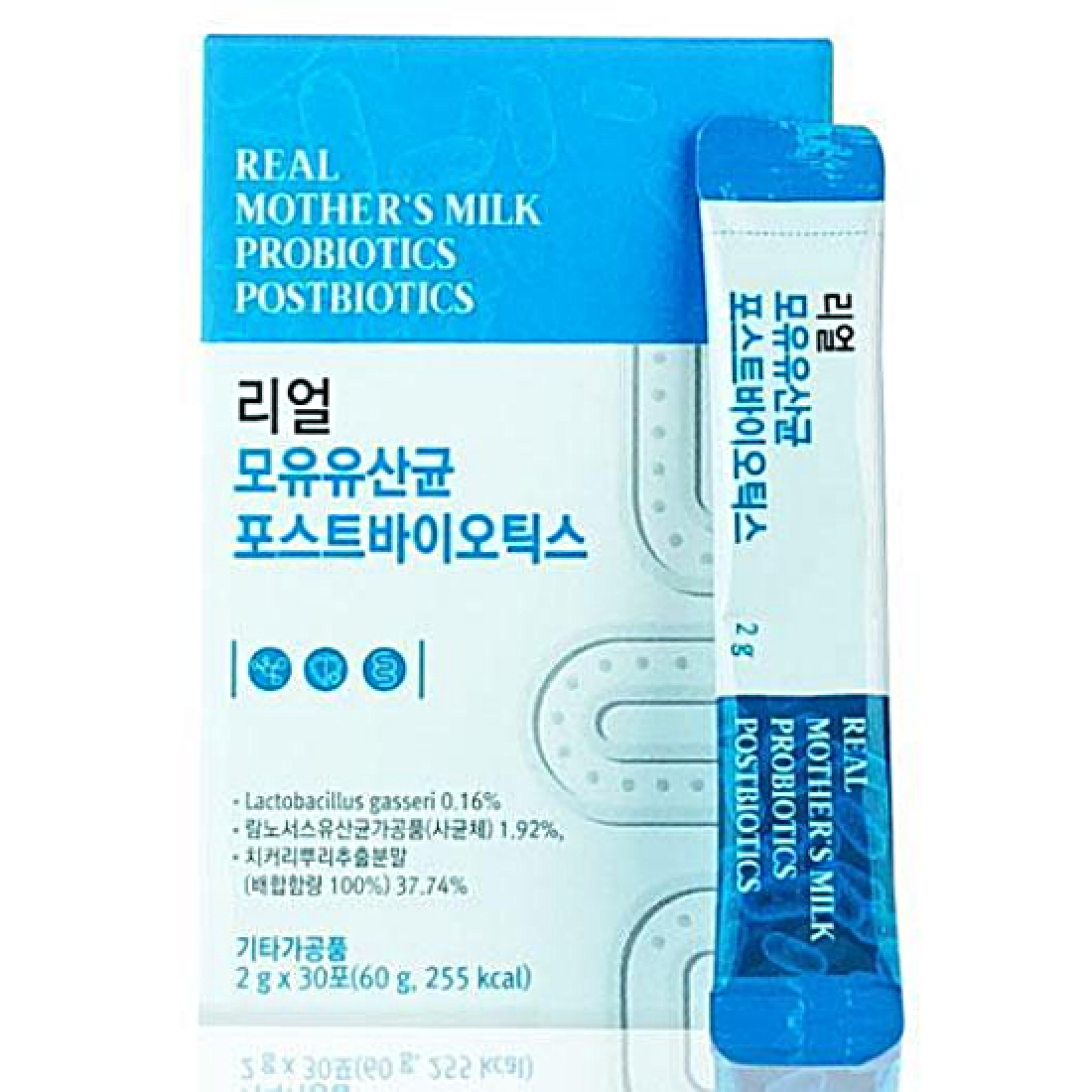 리얼영양