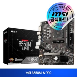 MSI B550M-A PRO MSI B550M-A PRO