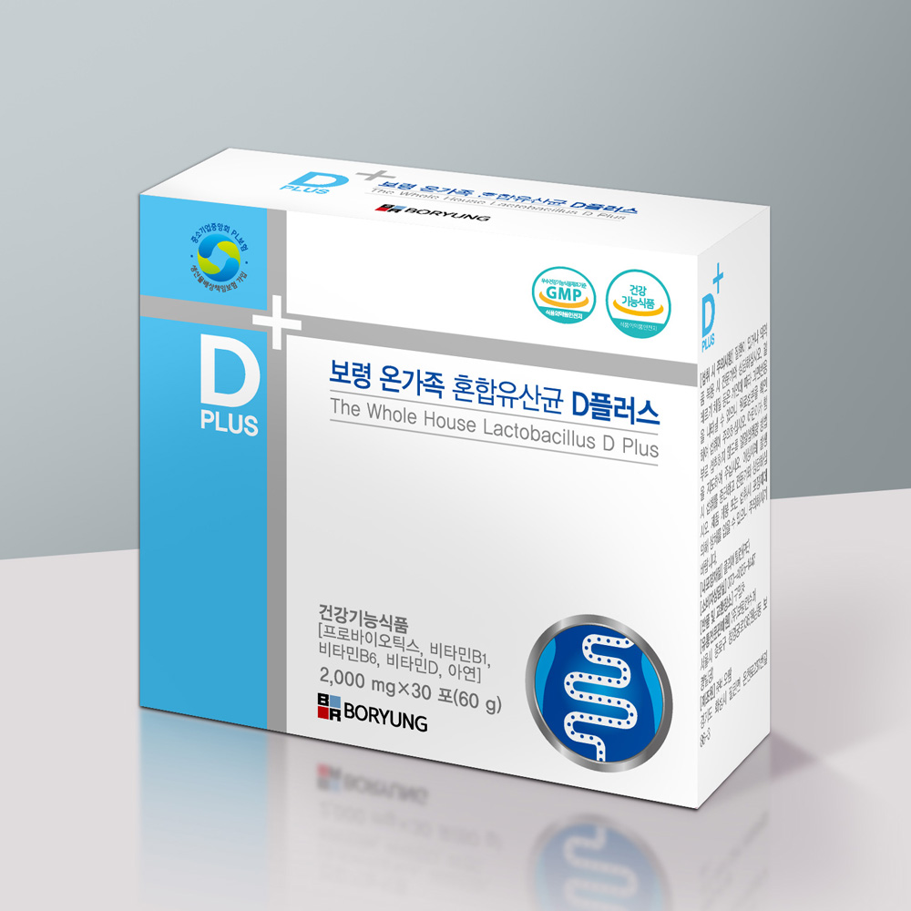 보령 혼합유산균 D플러스 제품 이미지