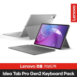 레노버 태블릿 PC 전용 키보드팩  1개  루나그레이   Idea Tab Pro Gen2 ZG38C08303