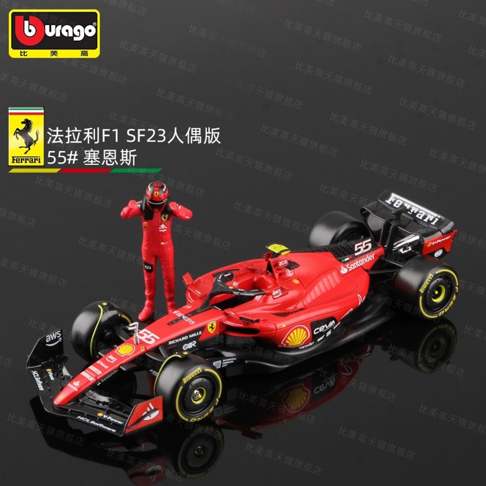 1:24 F1 머신 다이캐스트 합금 프라모델 장식 44-루이스 해밀턴  1개  O. 페라리 F155인형 버전 Sainz 2023F1