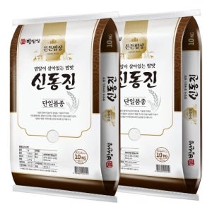 밥선생 신동진쌀 20kg (10kg+10kg) 상등급 쌀알이 굵은 품종