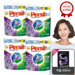 퍼실 디스크 캡슐세제 38입x4개 라벤더 겸용_퍼울 300ml 증정