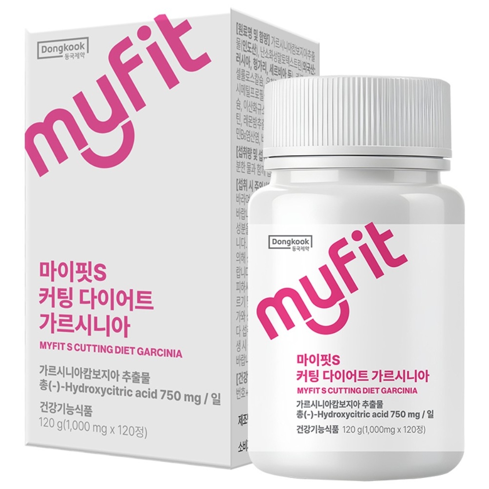 마이핏 S 커팅 다이어트 가르시니아