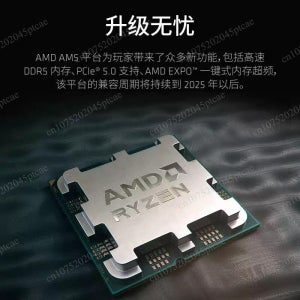 CPU 프로세서 5NM L3=32M 100-000000593 AM5 게이밍 프로세서 AMD Ryzen 5 7600X 박스형 4.7GHz 6코어 12스레드 PCIE 5.0 105W