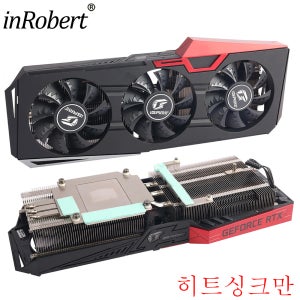 컬러풀 RTX 2060 2070 울트라 OC 그래픽 비디오 카드 라디에이터용 새 방열판 쿨러 팬 교체품