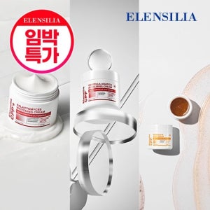 엘렌실라 [임박특가] CPP 크림 50g 3개 골라담기 (3종 택3)(유통기한 27년 5월까지)