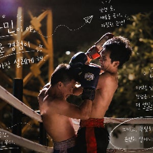 푸껫 패키지여행 5일 도파민디톡스 비치 여행 및 비치카페 특식 하나투어