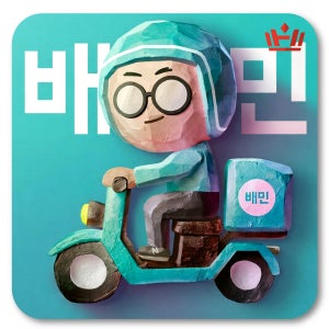 배달의민족 상품권 5만원