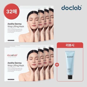 [닥랩] 역대최대용량[에스테틱비노출패키지] 풀페이스 리프팅 마스크 8BOX (총 32매입) +[리뷰시] 에스떼 더마