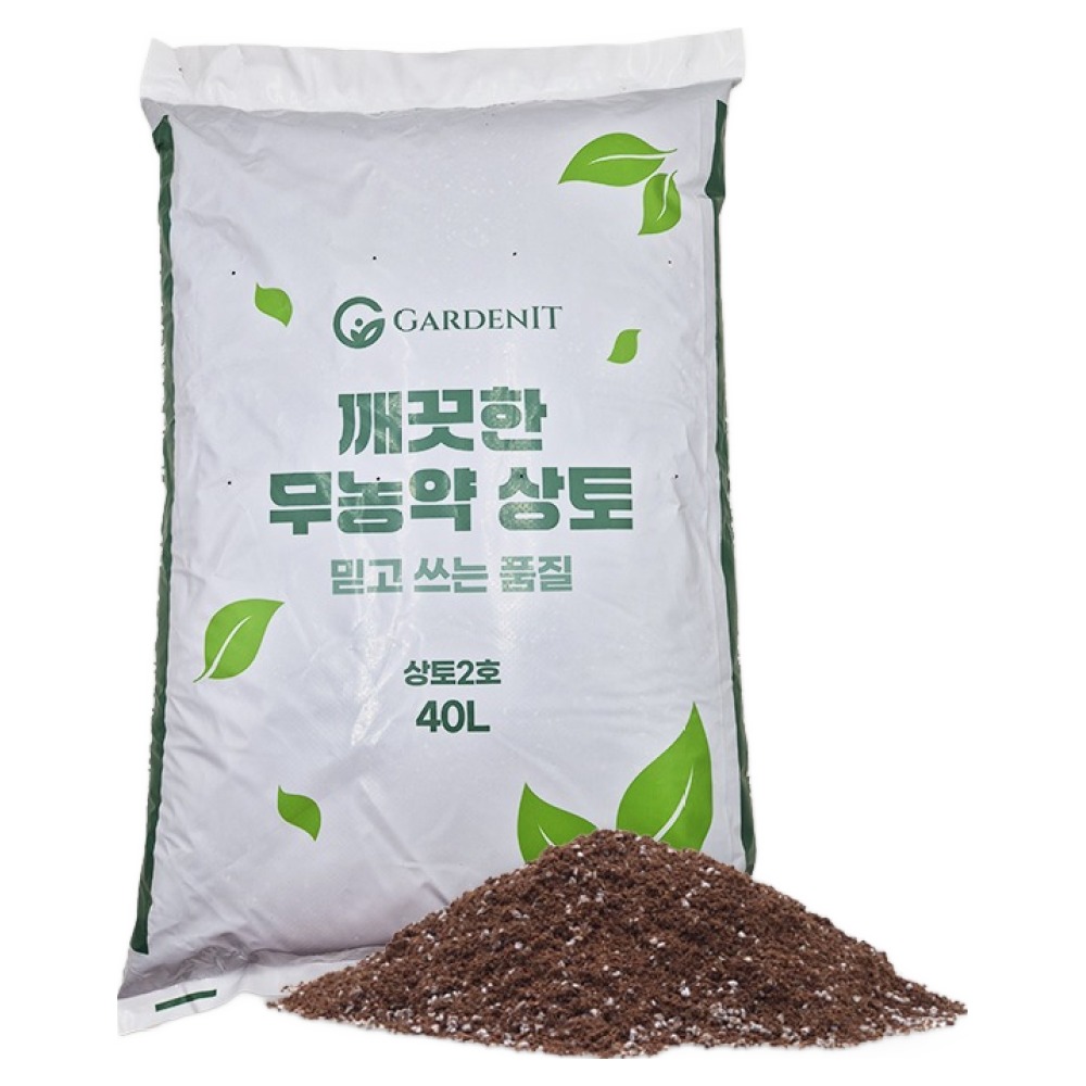 가든잇 무농약 원예용 상토