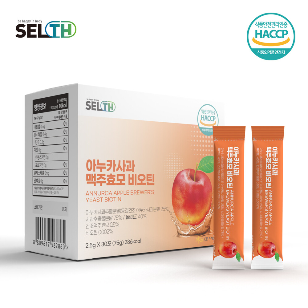 Selth 아누카 사과 추출 분말 스틱 비오틴 <b>맥주효모 효능</b> 효과