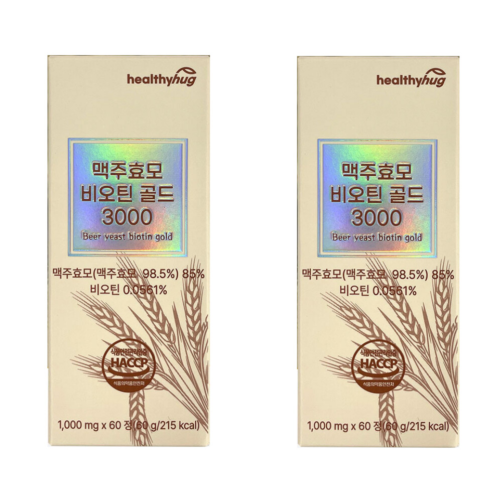 헬시허그 프리미엄 맥주효모 비오틴 정 독일<b>맥주효모 효능</b> 효과 60정 2통