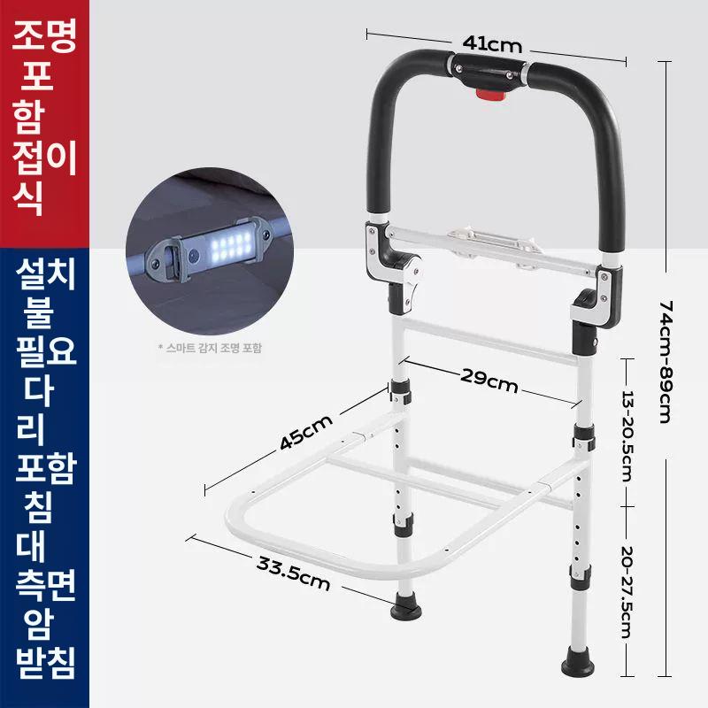 침대 안전손잡이 노인 걷기보조기구 A 요양병원 모델 소파  1개  플래그십 원터치 접이식 다리 있음