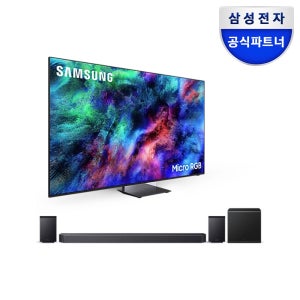 삼성 무빙스타일 구독 2026 Micro RGB RH95 KMR85RH95-93F7 렌탈