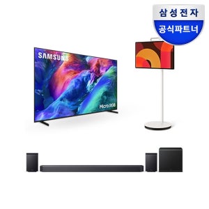 삼성 무빙스타일 구독 2026 Micro RGB RH9G KMR75RH9G-93L7 렌탈