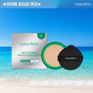 이지듀 최신상 기미 메쉬 쿠션 리필 18g TV상품