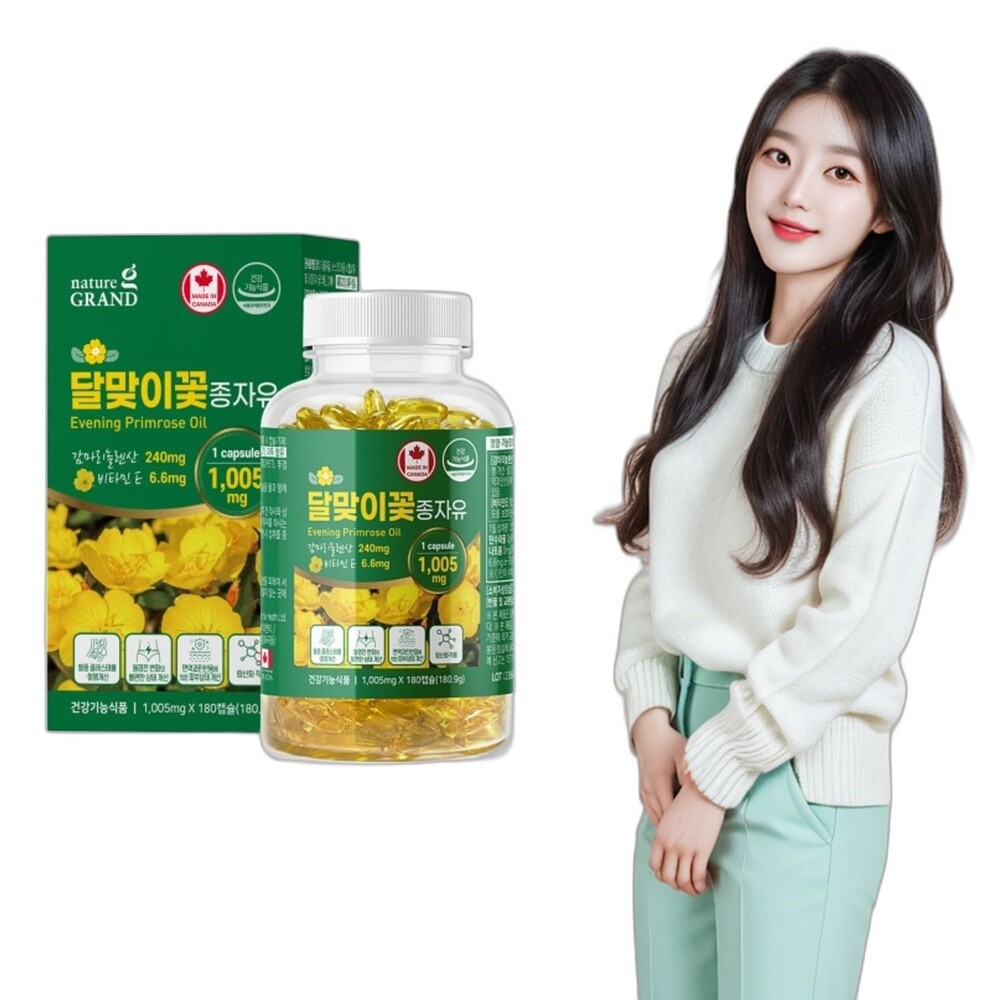뷰티:브 보라지유 달맞이꽃종자유 감마리놀렌산