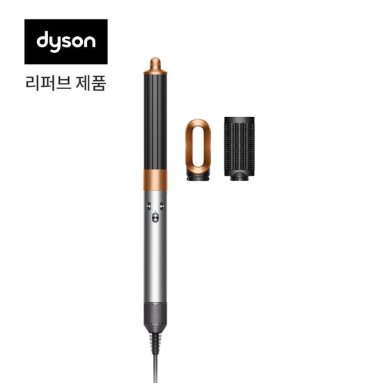 리퍼브 다이슨 에어랩 오리진 멀티 스타일러 앤 드라이어 (니켈/코퍼)