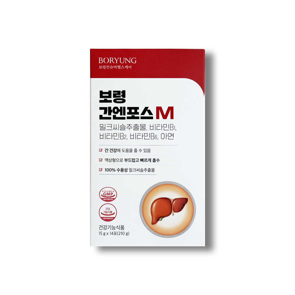보령 간엔포스M