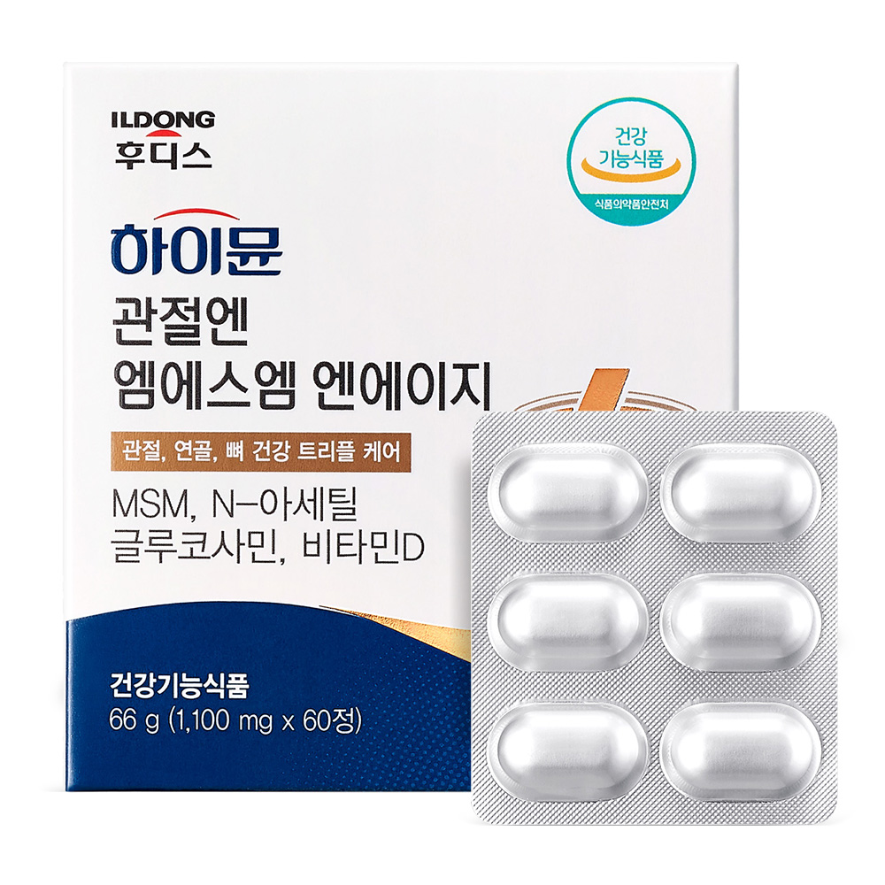 관절엔 엠에스엠 엔에이지