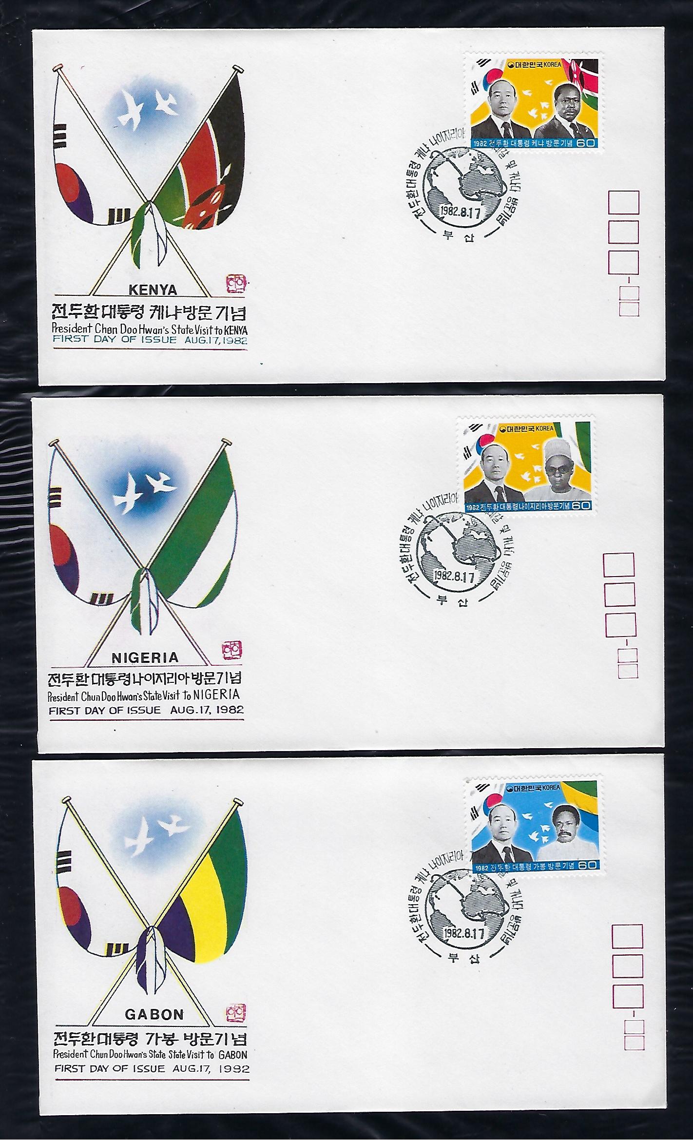1982년 전두환 대통령 케냐 나이지리아 가봉 세네갈 및 캐나다 방문 안내카드포함 초일 봉피 (FDC) 5완