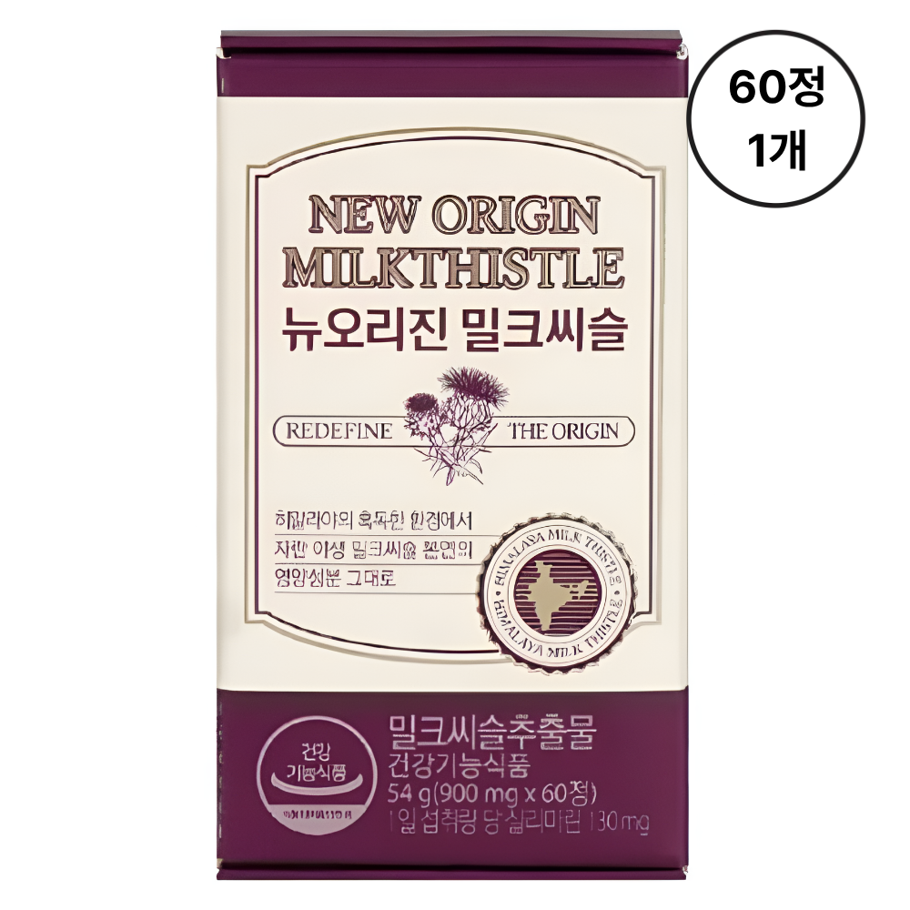 뉴오리진 밀크씨슬 제품 이미지