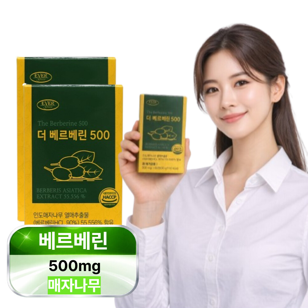 베르베린 <b>500mg</b> 매자나무열매분말 여주추출물 <b>브로멜라인</b> 60정 2개