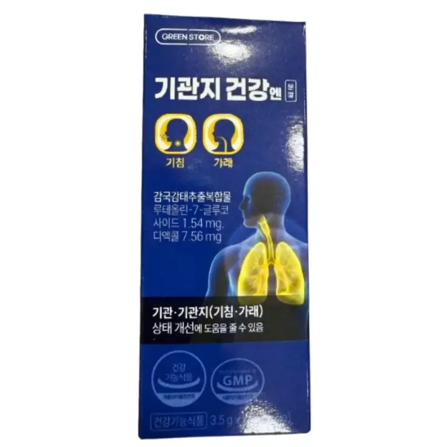 감국감태추출복합물