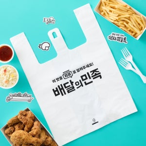 배달 포장 비닐봉투(중) - 배달의민족 ‘리뷰’ 로 알려주세요! 500매