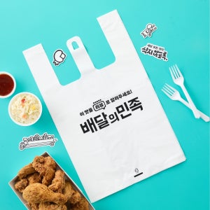배달 포장 비닐봉투(소) - 배달의민족 ‘리뷰’ 로 알려주세요! 500매
