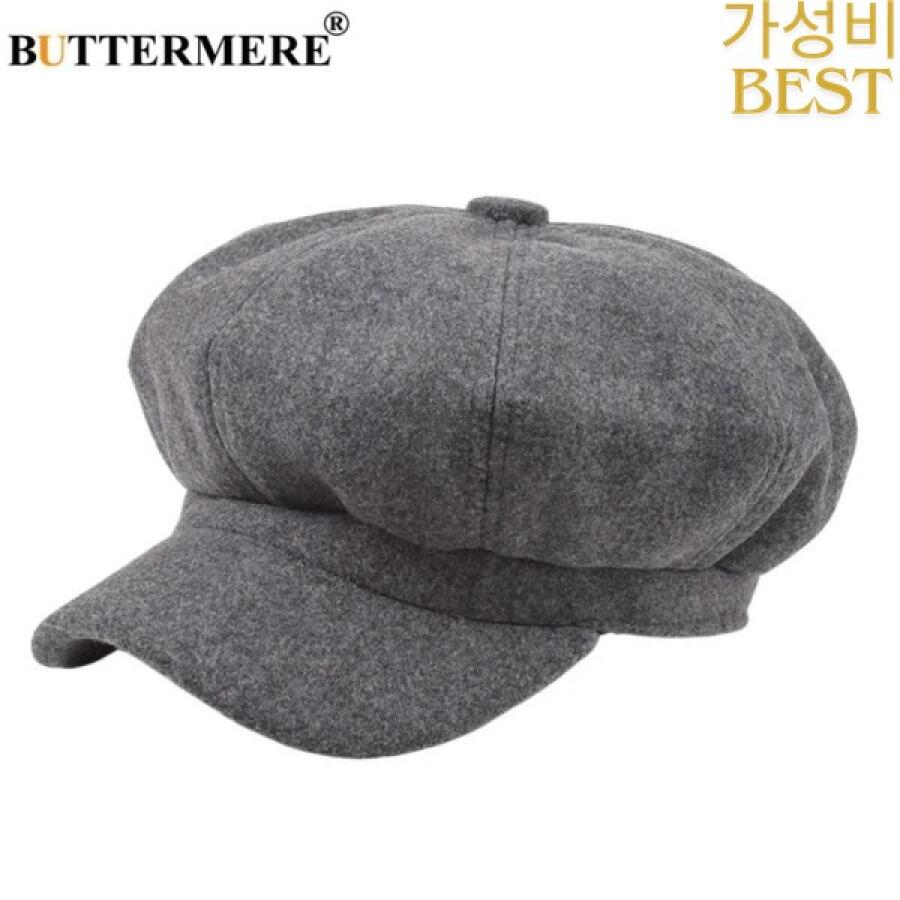 버터미어 혼합 울 뉴스보이 캡 가을 여성용 그레이 모자 솔리드 베이커 빈티지 옥타곤