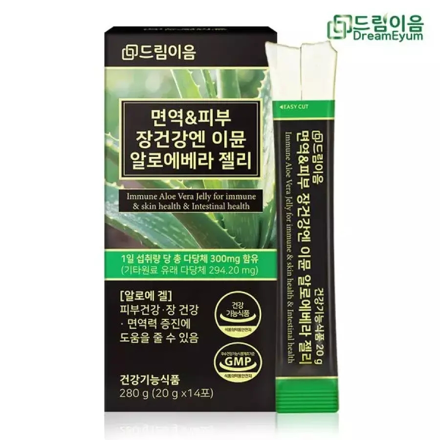 면역&피부 장건강엔 이뮨 알로에베라 젤리