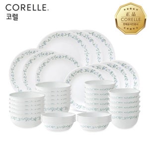 코렐 컨트리커트지 한국형 10인 40P 데일리 세트