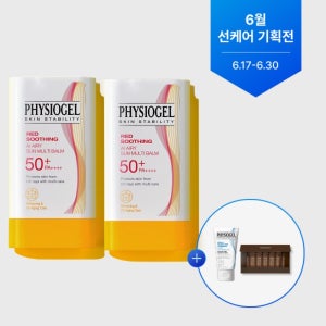 [선케어위크] AI 3중기능성 선스틱 더블 간편휴대 에어리핏 유기자차