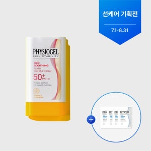[선케어위크] AI 3중기능성 선스틱 단품 간편휴대 에어리핏 유기자차