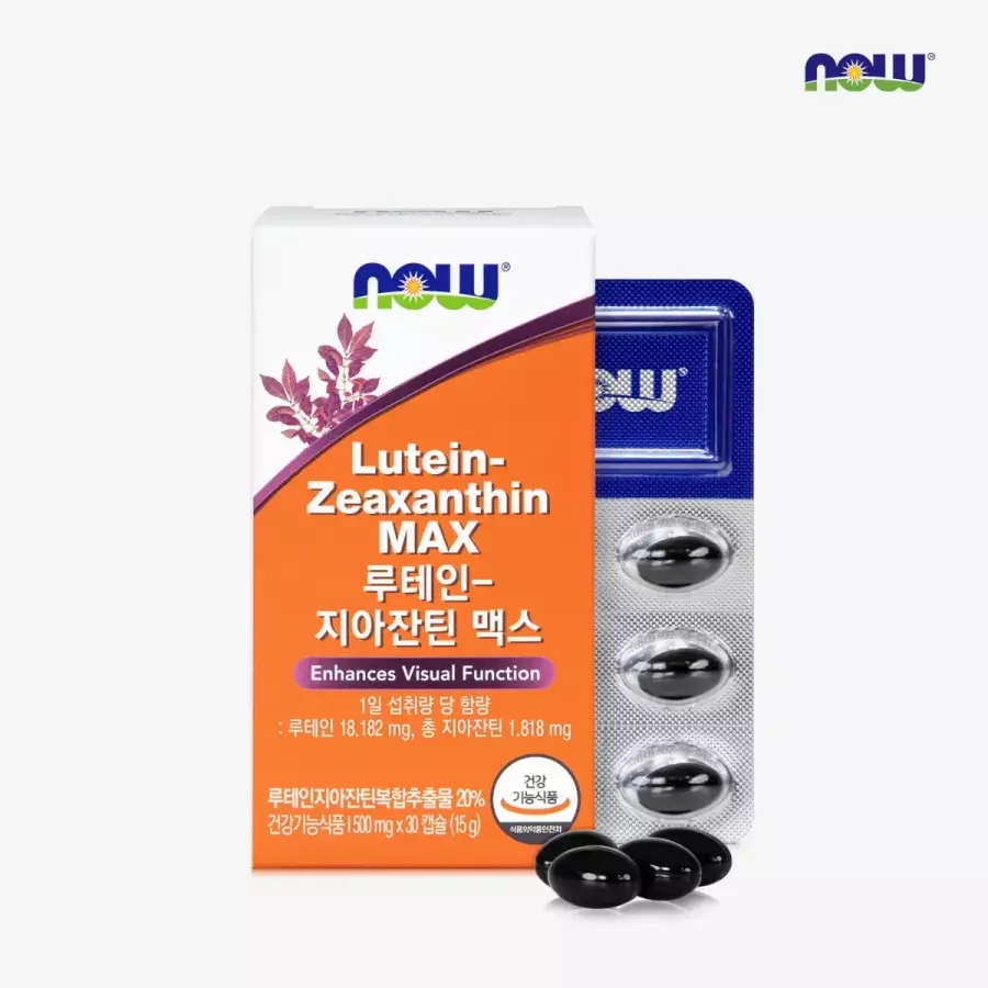 루테인-지아잔틴 맥스