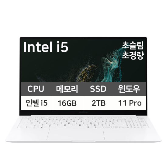 삼성 갤럭시북 프로 SE 15.6인치 인텔i5 초경량 슬림 가벼운 사무용 업무용 학생용  NT950XFT-A51A  WIN11 Pro  16GB  2TB  실버