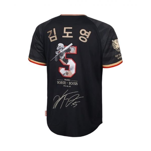 기아 타이거즈 KBO 김도영 최초 월간 10홈런-10도루 기념 유니폼 블랙  105