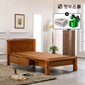 장수온돌 온재 서랍형 황토볼확장형 흙침대 황토볼 온열침대 싱글침대