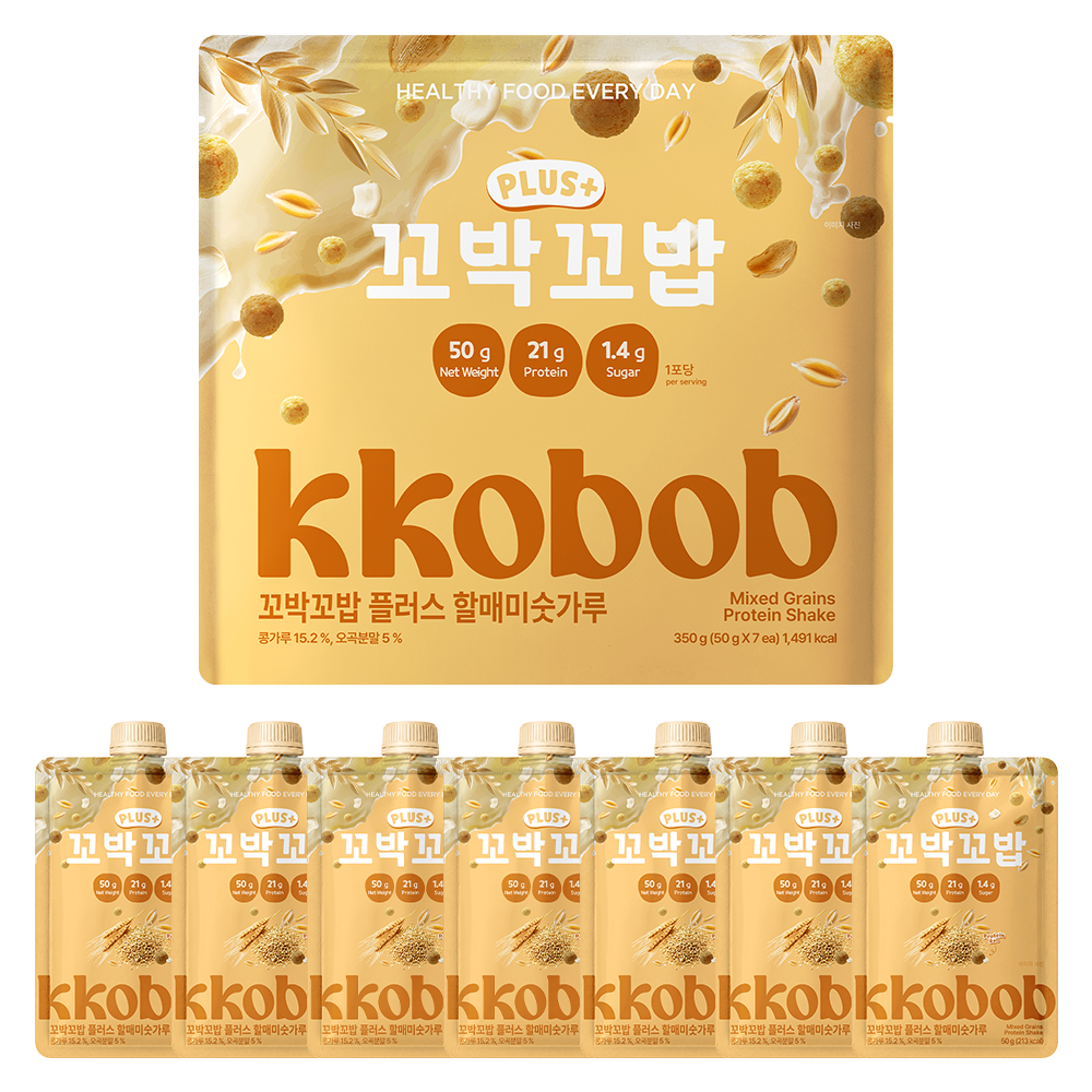 비브리브 꼬박꼬밥 플러스 할매미숫가루 성분 분석